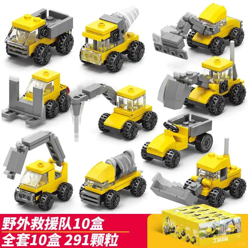 儿童拼装积木玩具，益智又好玩✨