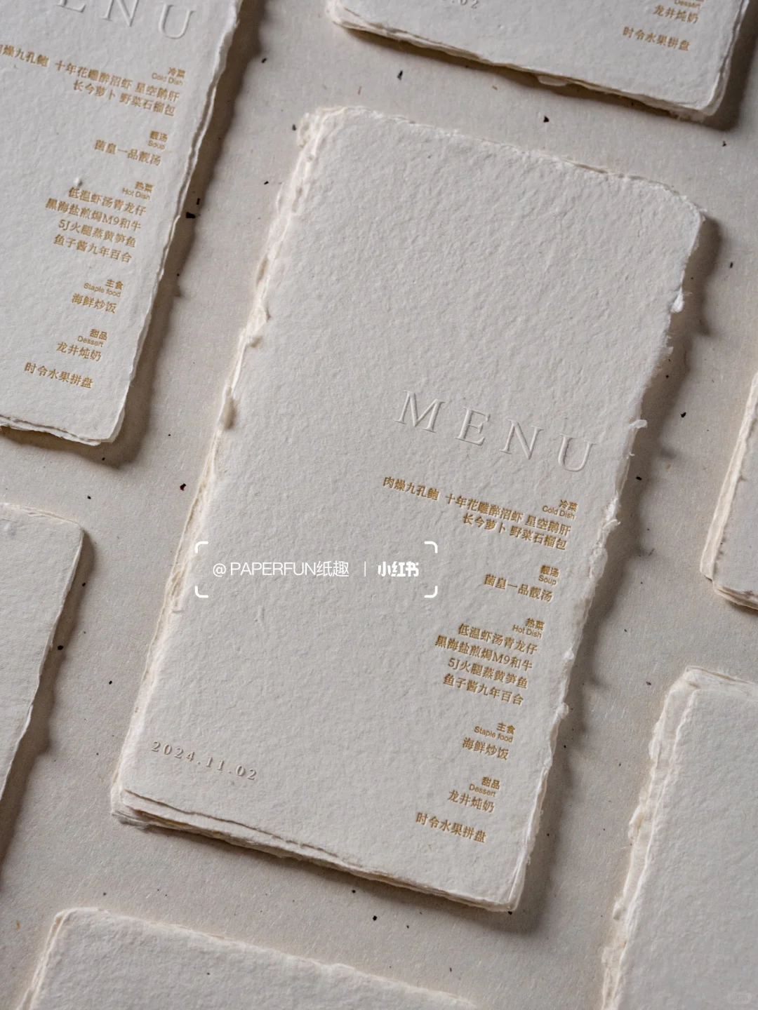 极简手工纸MENU——不规则边缘带来的仪式感✨