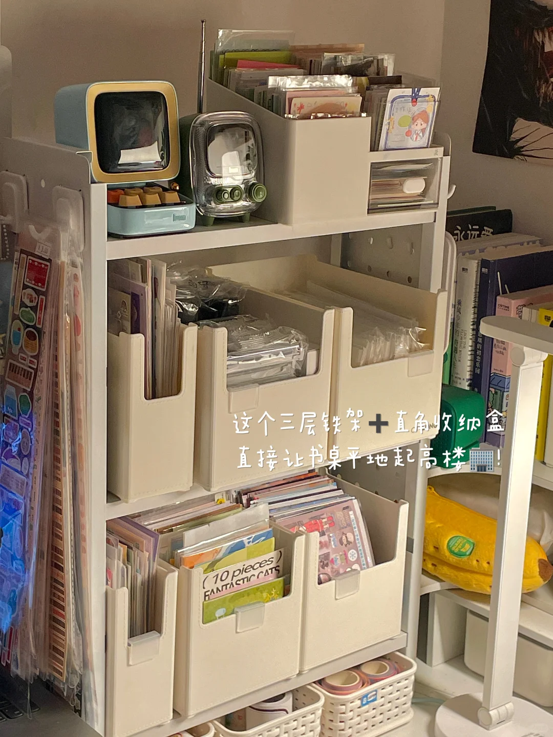 ?实用桌面收纳｜让书桌平地起高楼！！?