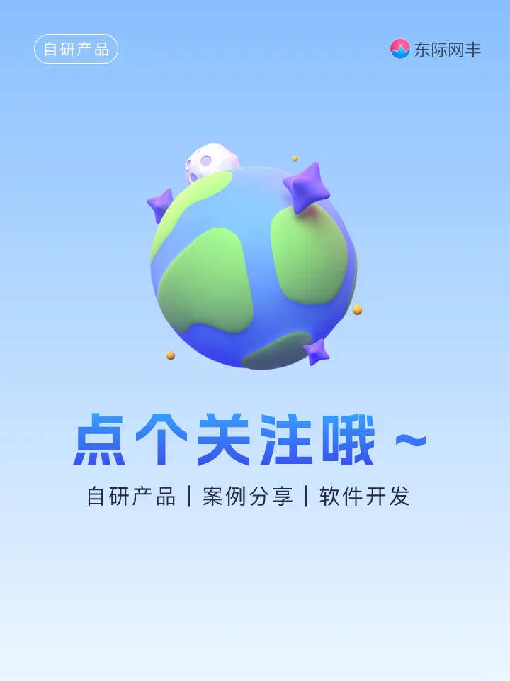 视频监控管理系统：藏在背后的神奇力量