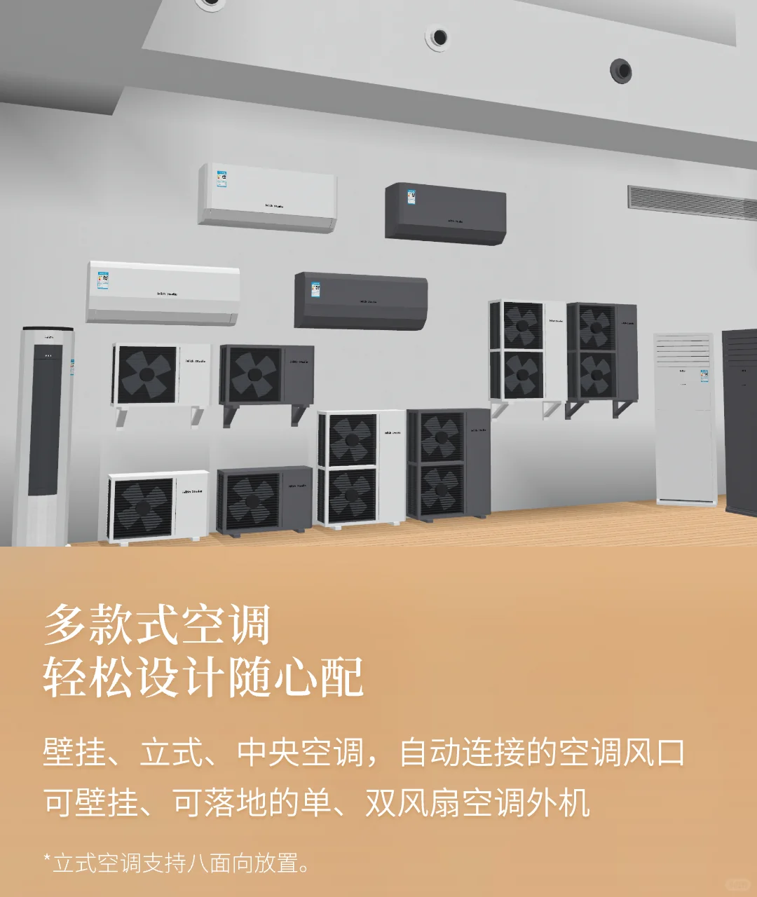 新模组使用手册，现代电器即将上线！