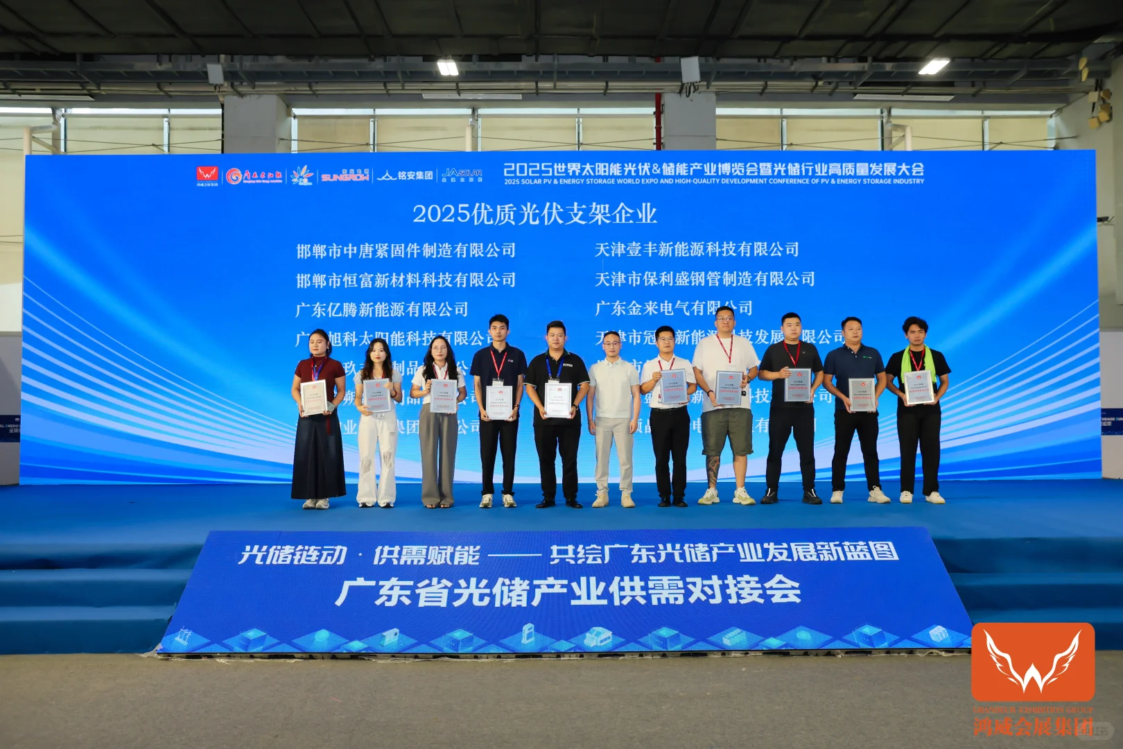 【海外光伏储能一周速览】10月27- 11月3日