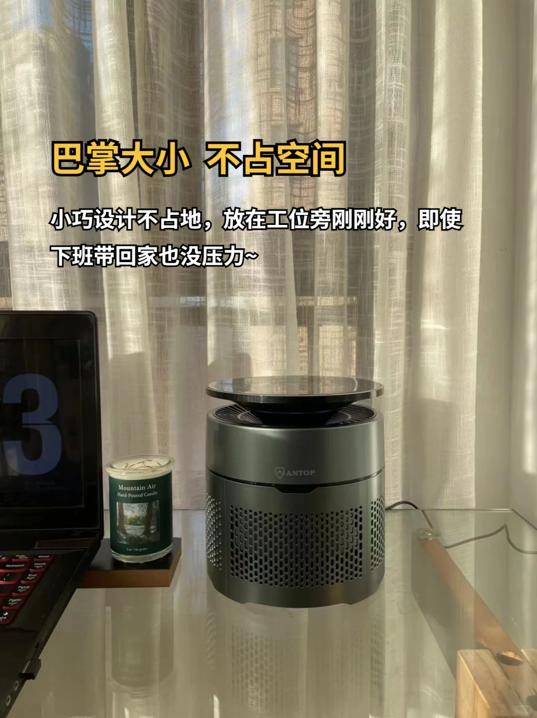 办公室除二手烟，也是用对招了！