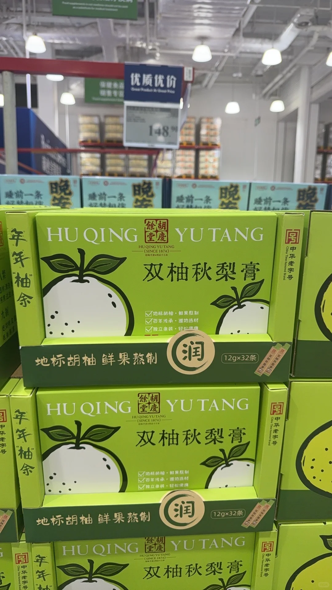 安吉 每周山姆采购