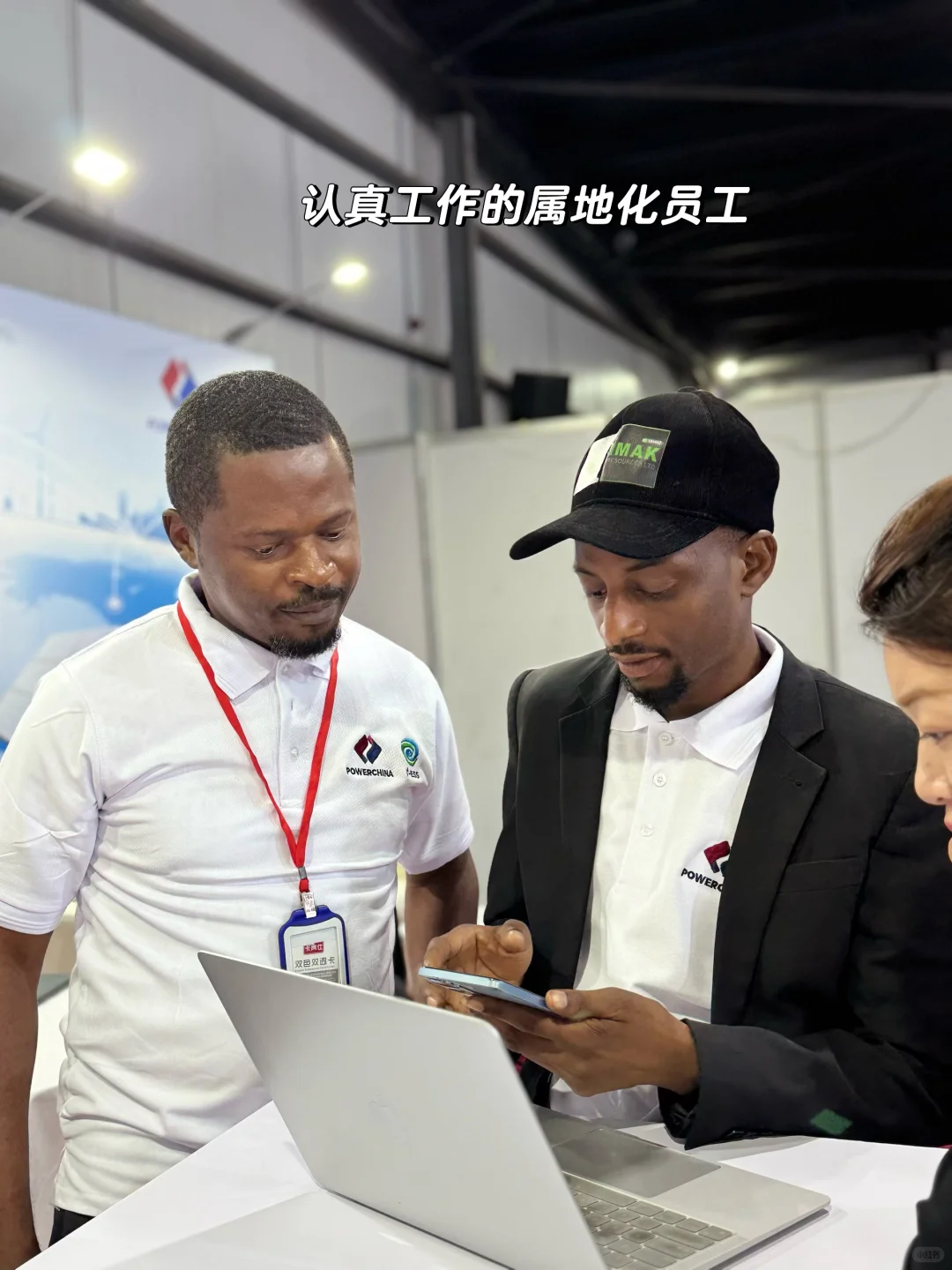 尼日利亚能源展会｜现场好多人啊……