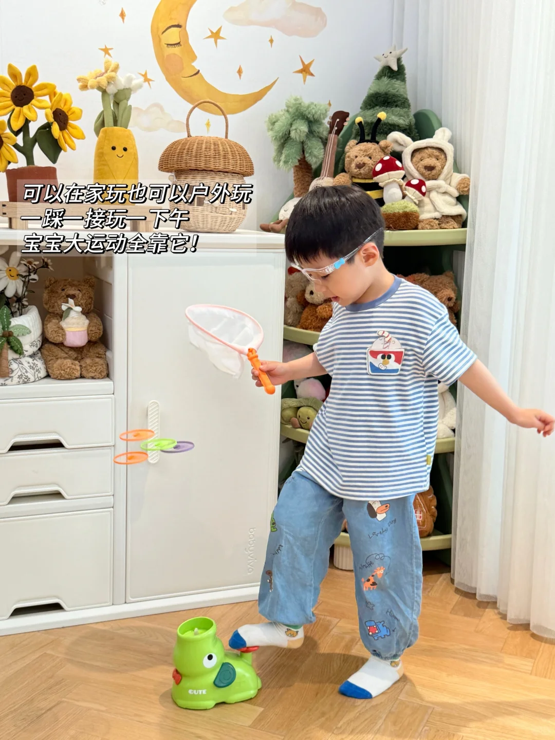 0-3岁不踩雷不闲置玩具合集?越玩越聪明❗️