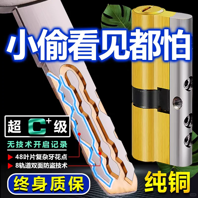 独居女生必备三样神器