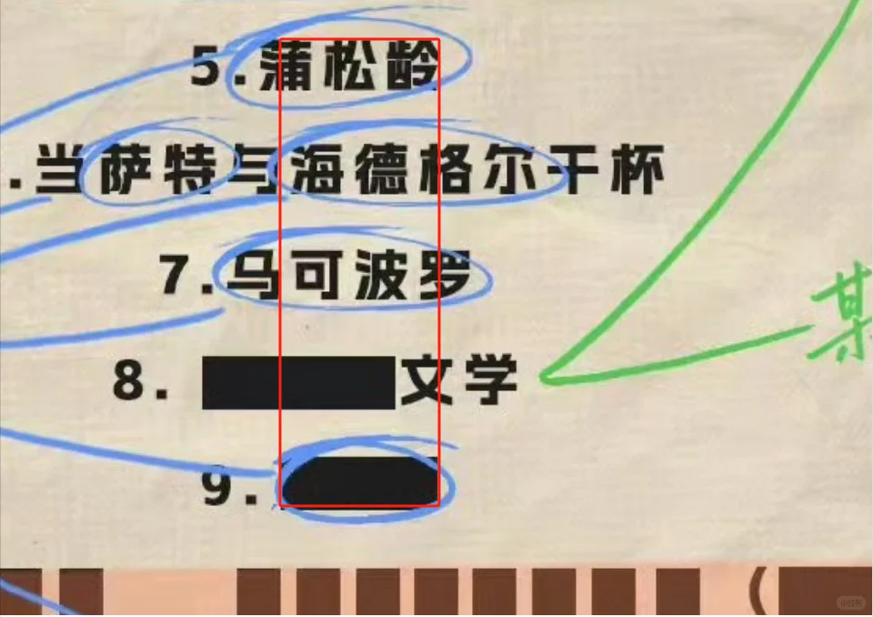 蒲熠星一口气来了四首新歌但没名字就猜吧你