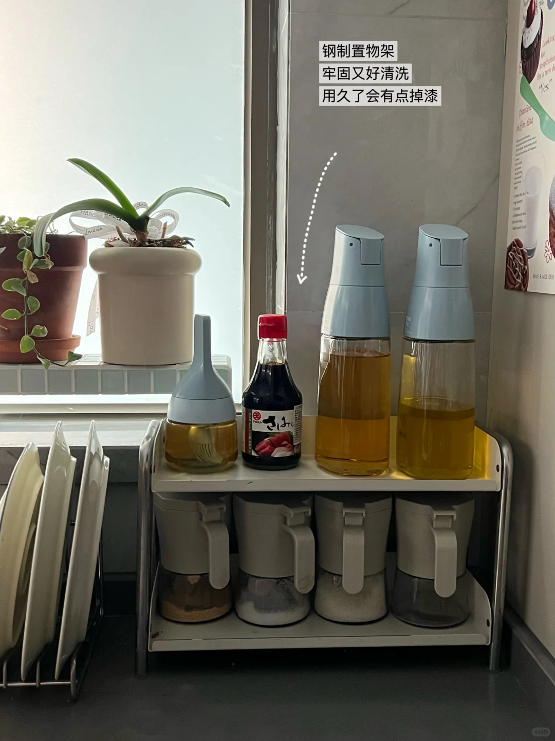 4平米厨房收纳整理