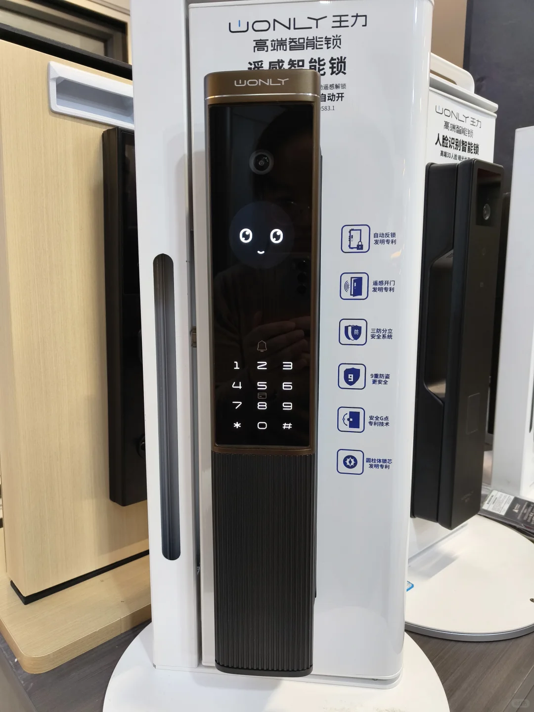 别再乱买智能锁！王力3.0+款才是真安心✅