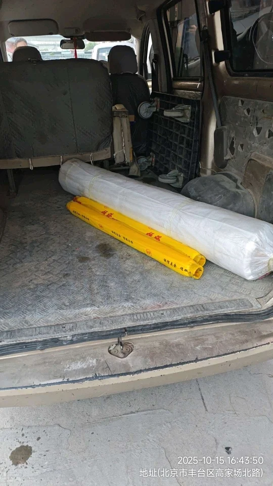 五金大亨的 发货日常