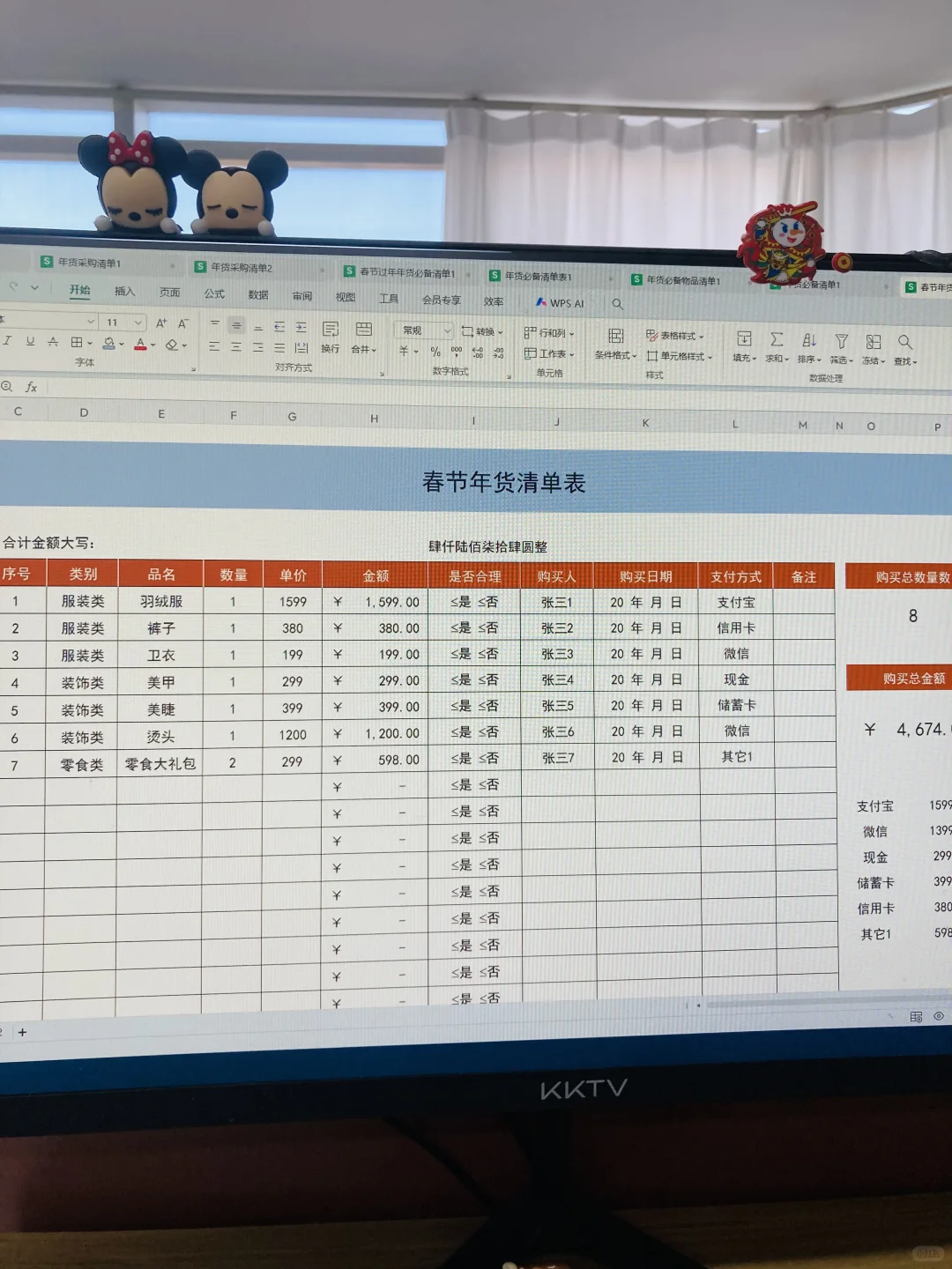 HR不知道年会该如何采购可以参考一下