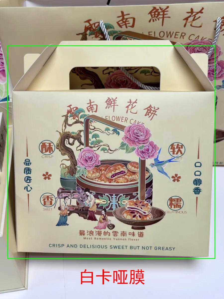 包装设计打印、毕设印刷