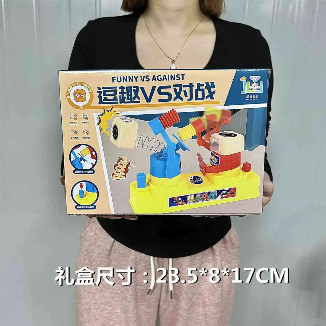 儿童益智桌游玩具,亲子互动超有趣?