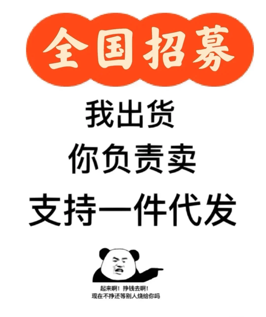 做水果批发代理，我们帮你全部搞定！