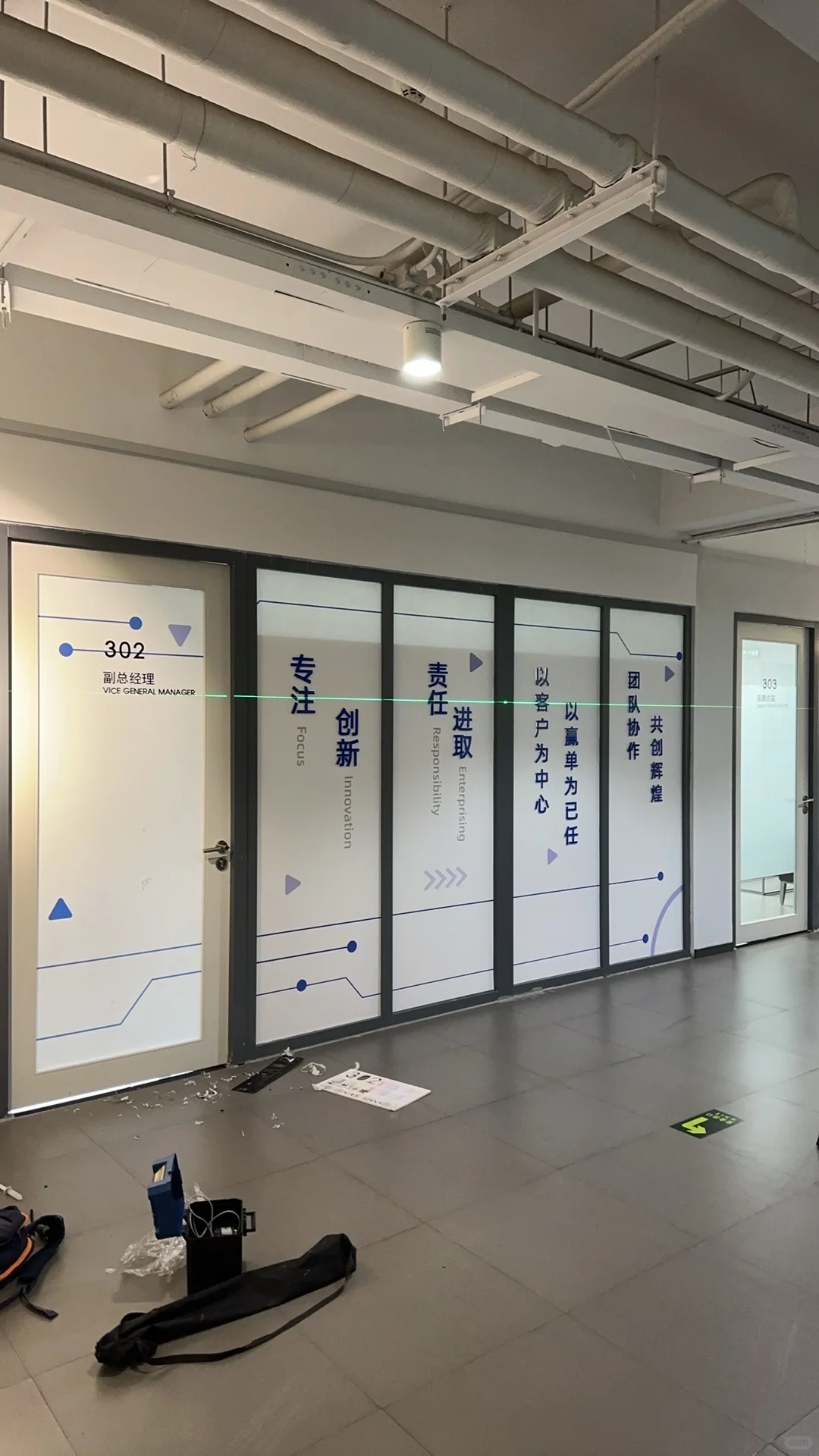 有玻璃隔断想做文化墙的，必看这个墙?