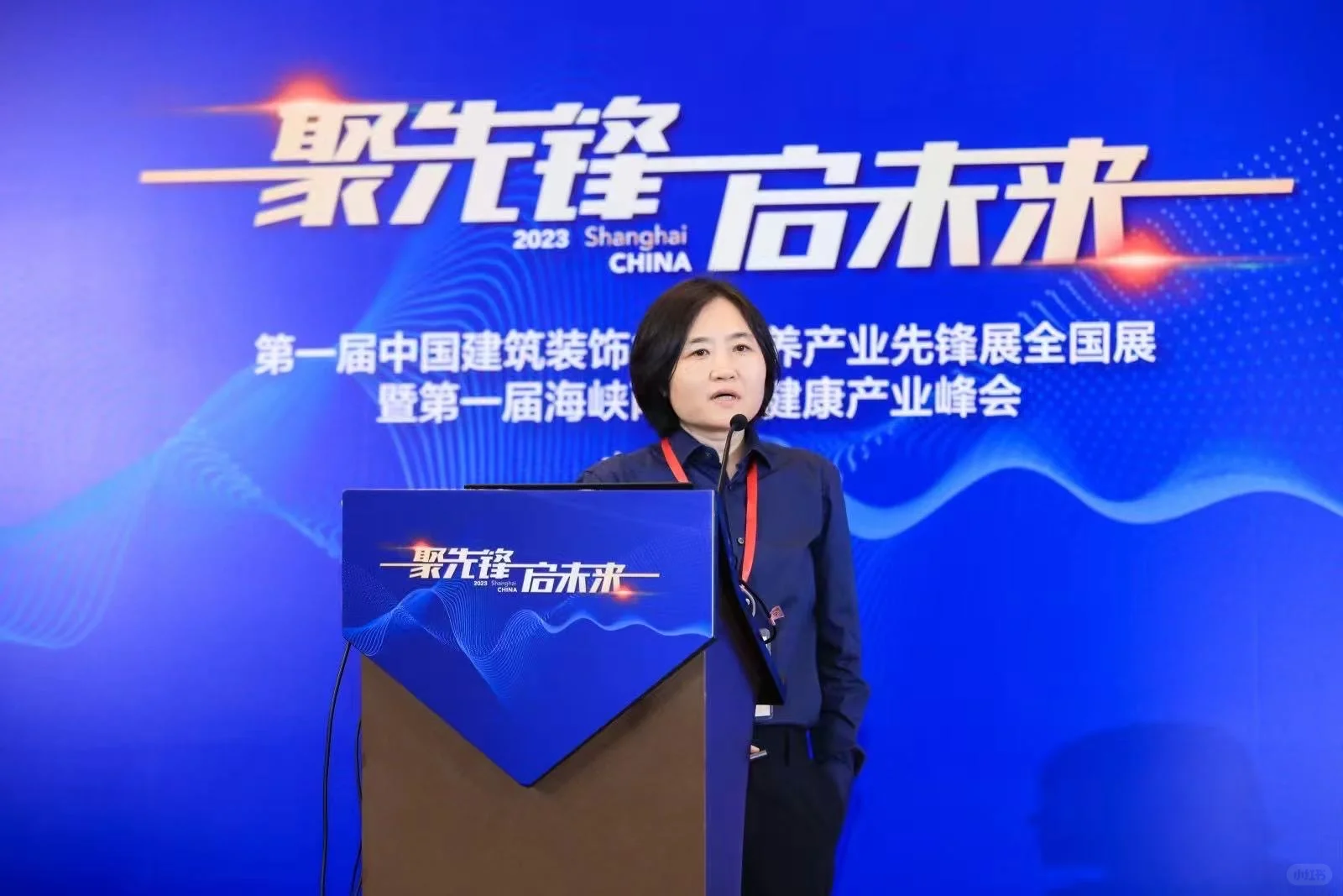 建筑装饰行业医养产业先锋展