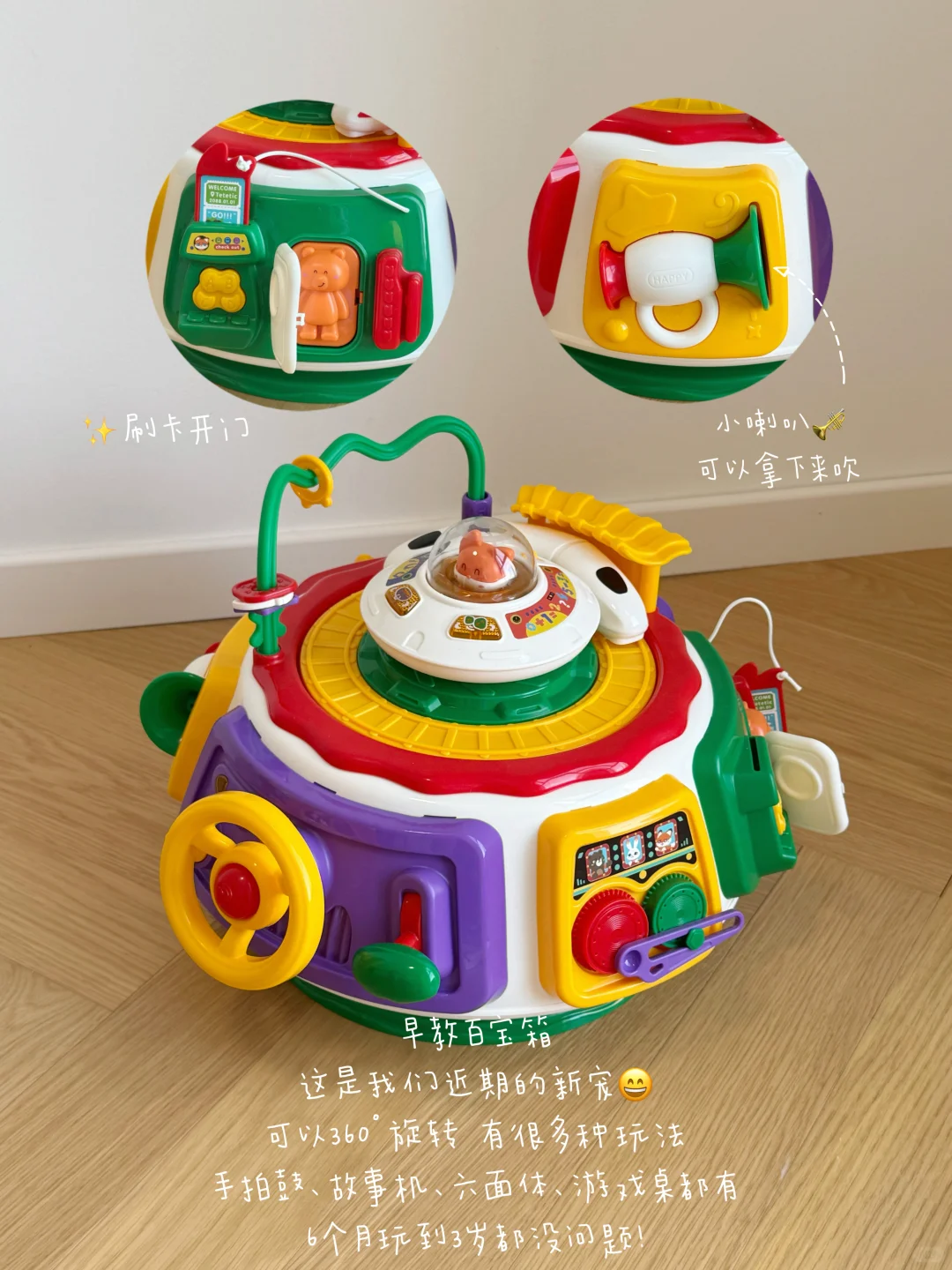 1岁➕宝宝益智玩具分享?（精简版）
