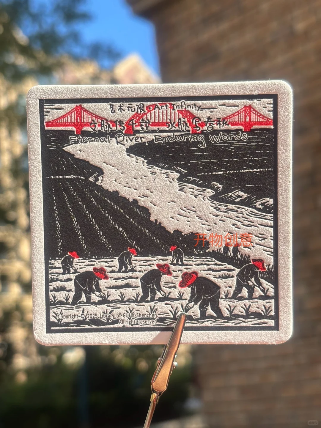 方形文创凸版凹印+吸水棉纸组合，质感杀疯了