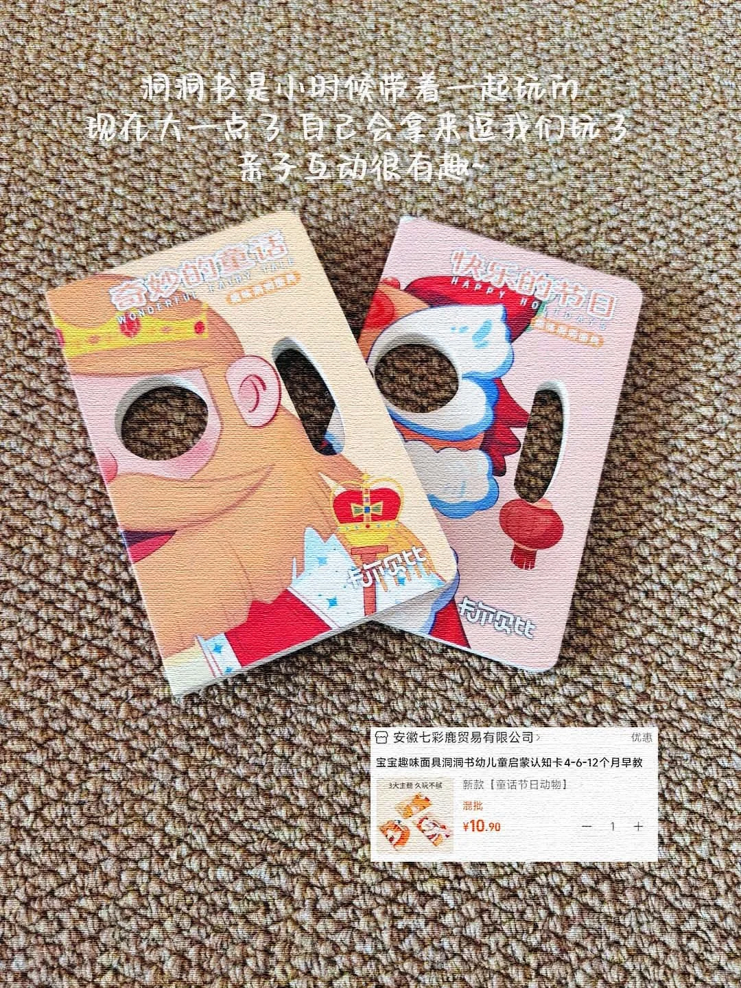 益智玩具合集｜让娃越玩越聪明