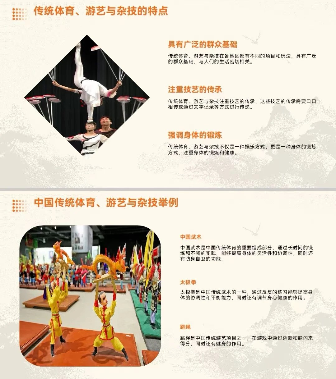 ⁉️都2024年了，你还不了解非遗十大类