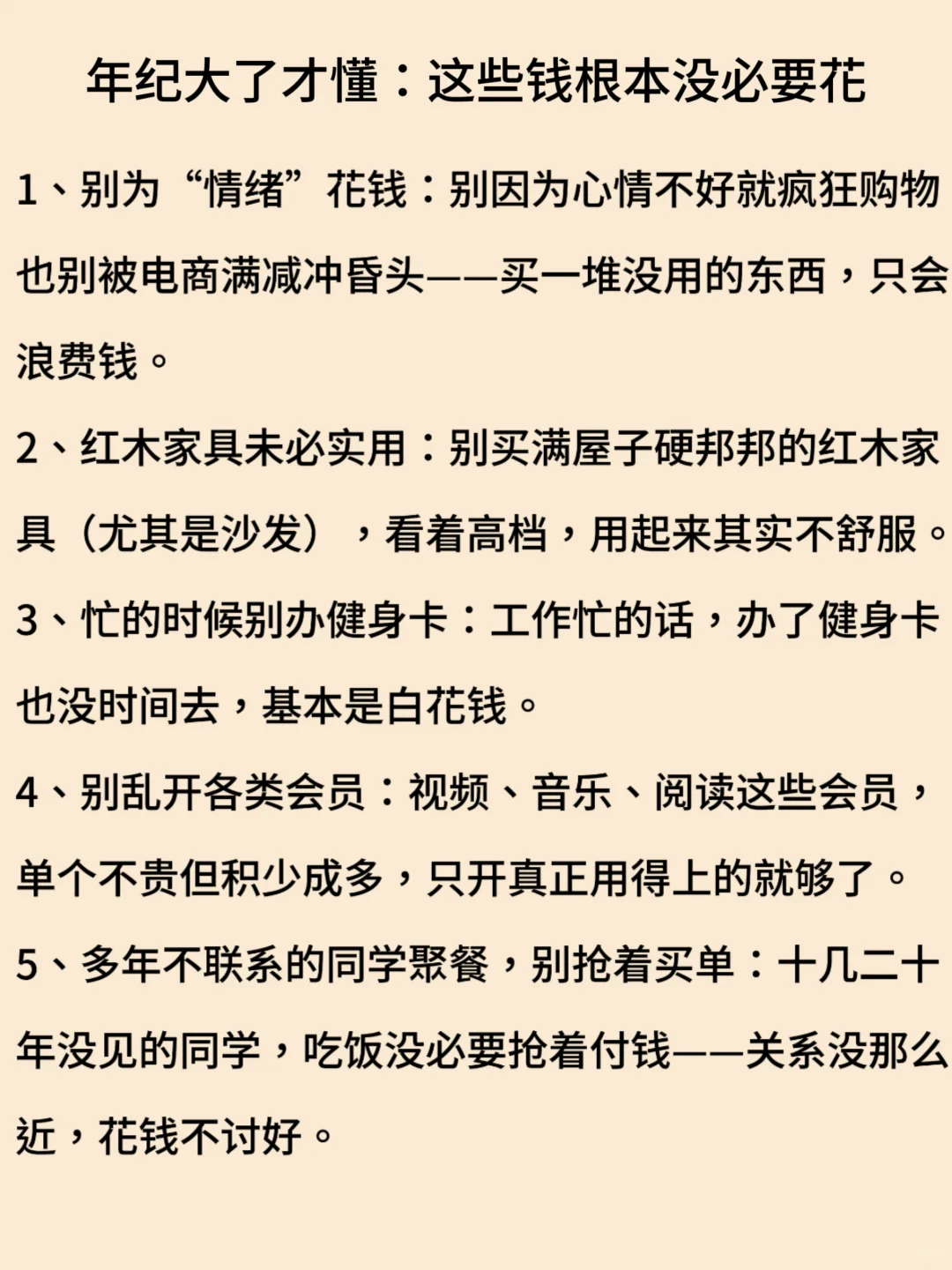 让家时刻整洁的11个日常习惯