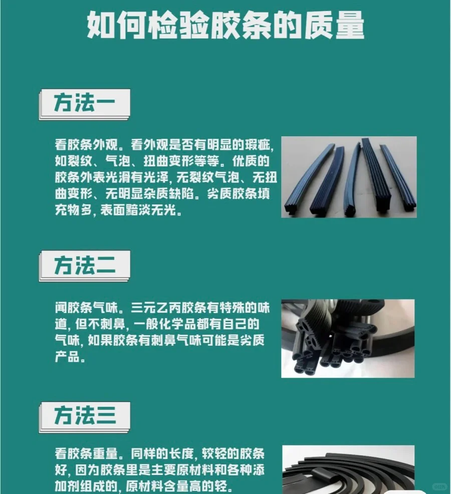 检验胶条：从菜鸟?变成专家?‍?的成长之路