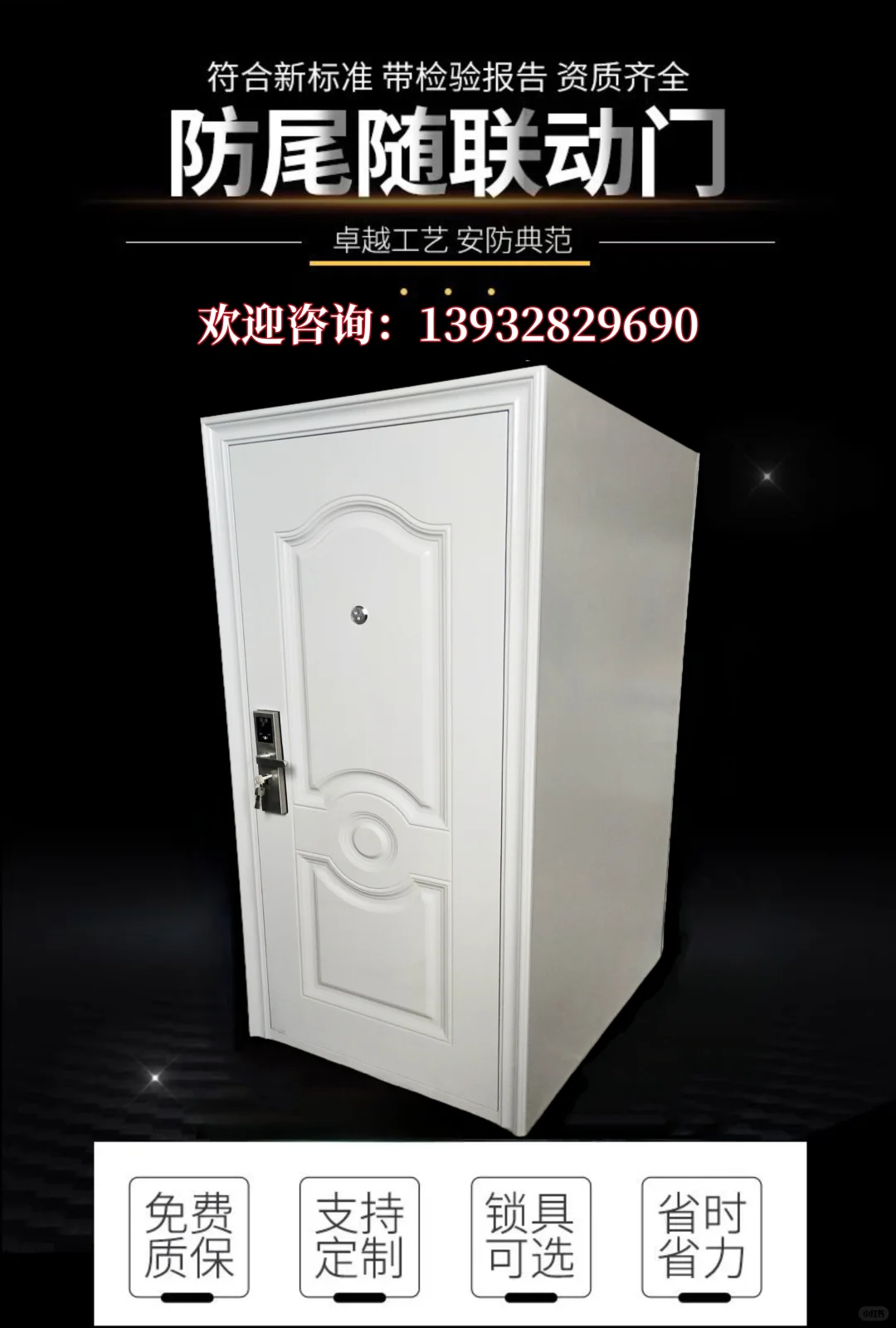 巴音郭楞兵器室专用门工厂直销 资质齐全