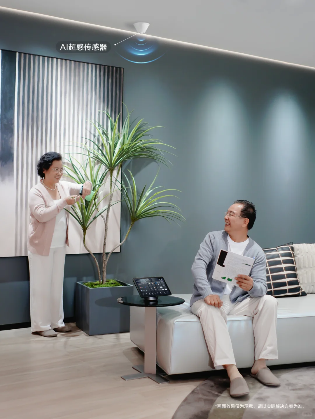 放心了！给父母安排了智能安防卫士