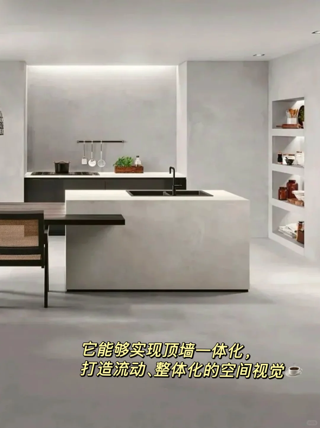 微水泥：防水防污抗菌99%，家居焕新必选