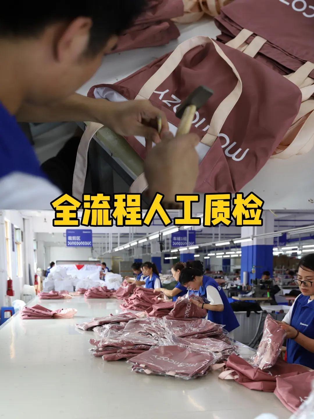 坐标广州布袋定制 | 找源头工厂立省好几万