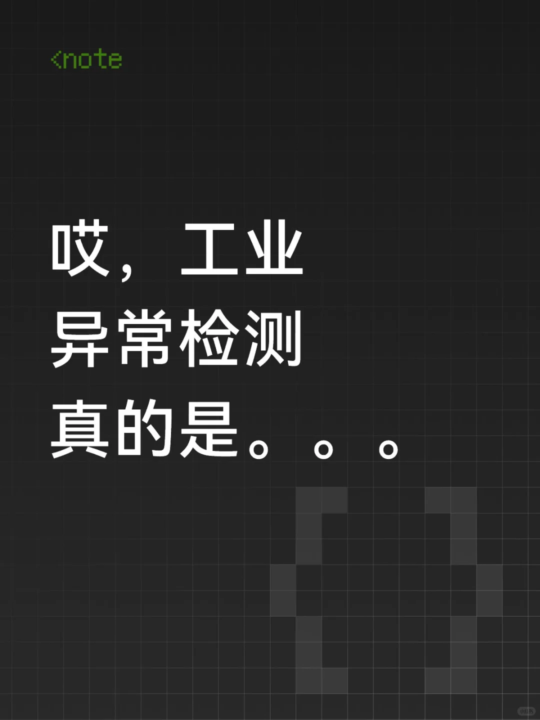 iccv25和nips24，这emmmm