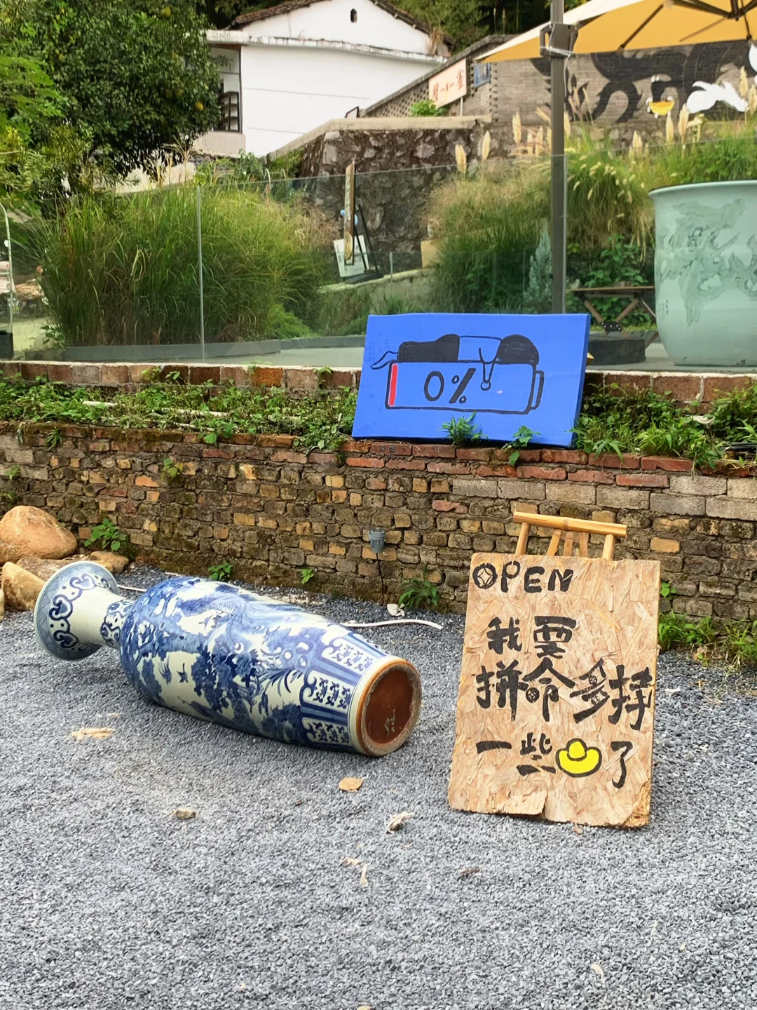 景德镇极限一日游?