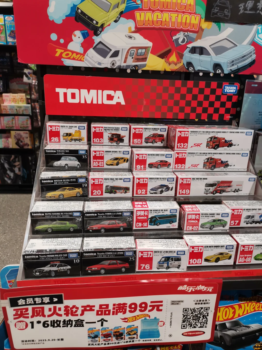 酷乐潮玩的玩具也太好看了吧！