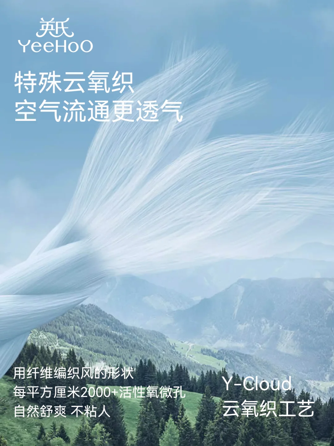 ??透气不闷！英氏四角内裤新上架