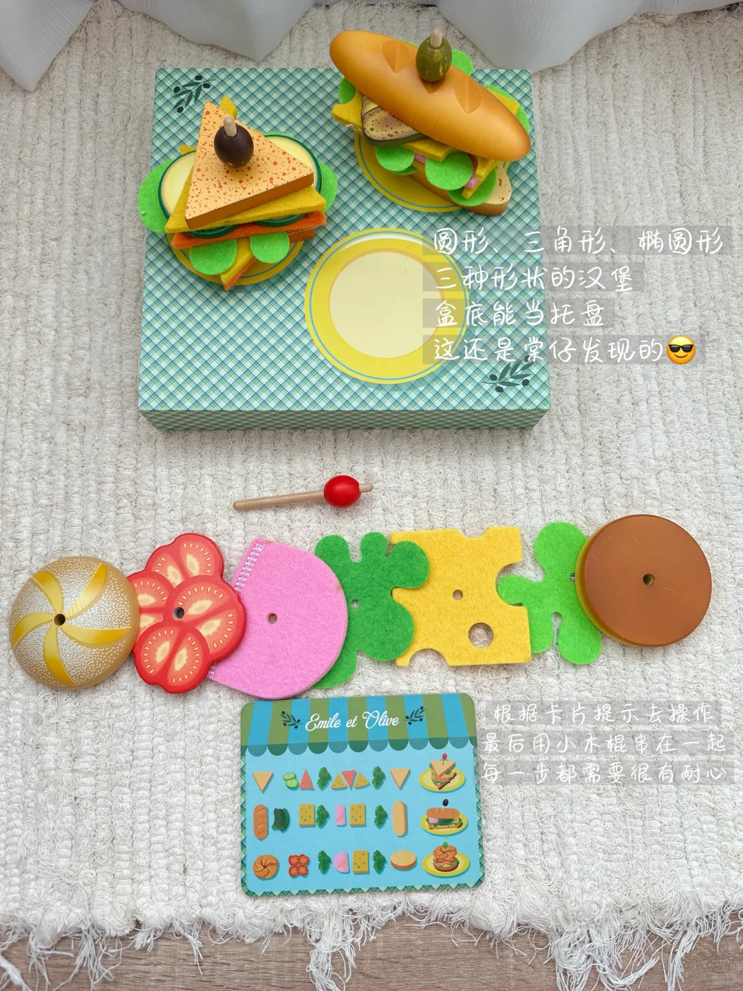 Share | 宅家带娃秘籍:玩不腻益智玩具?