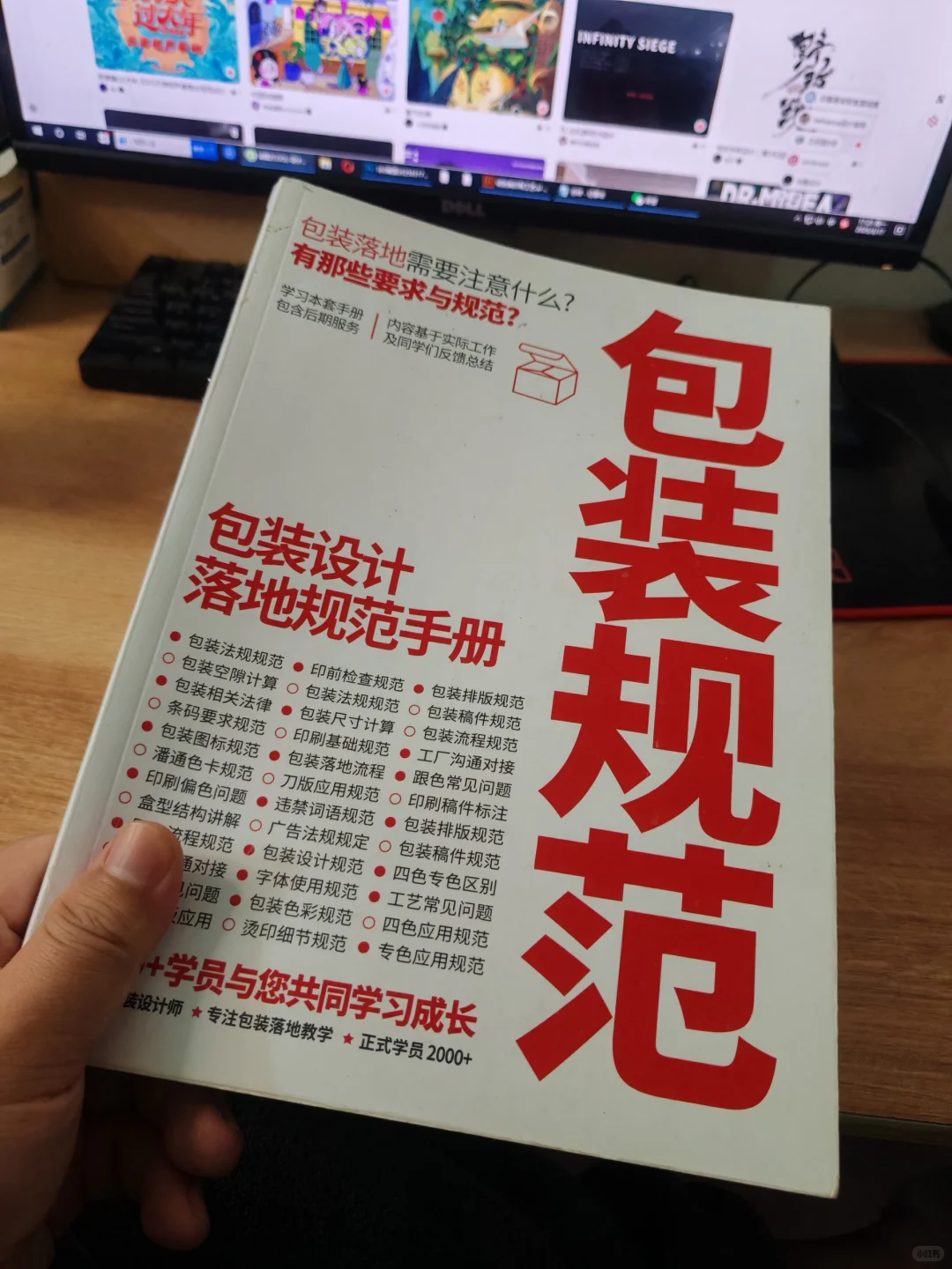 包装盒印刷工艺标注（案例示范）