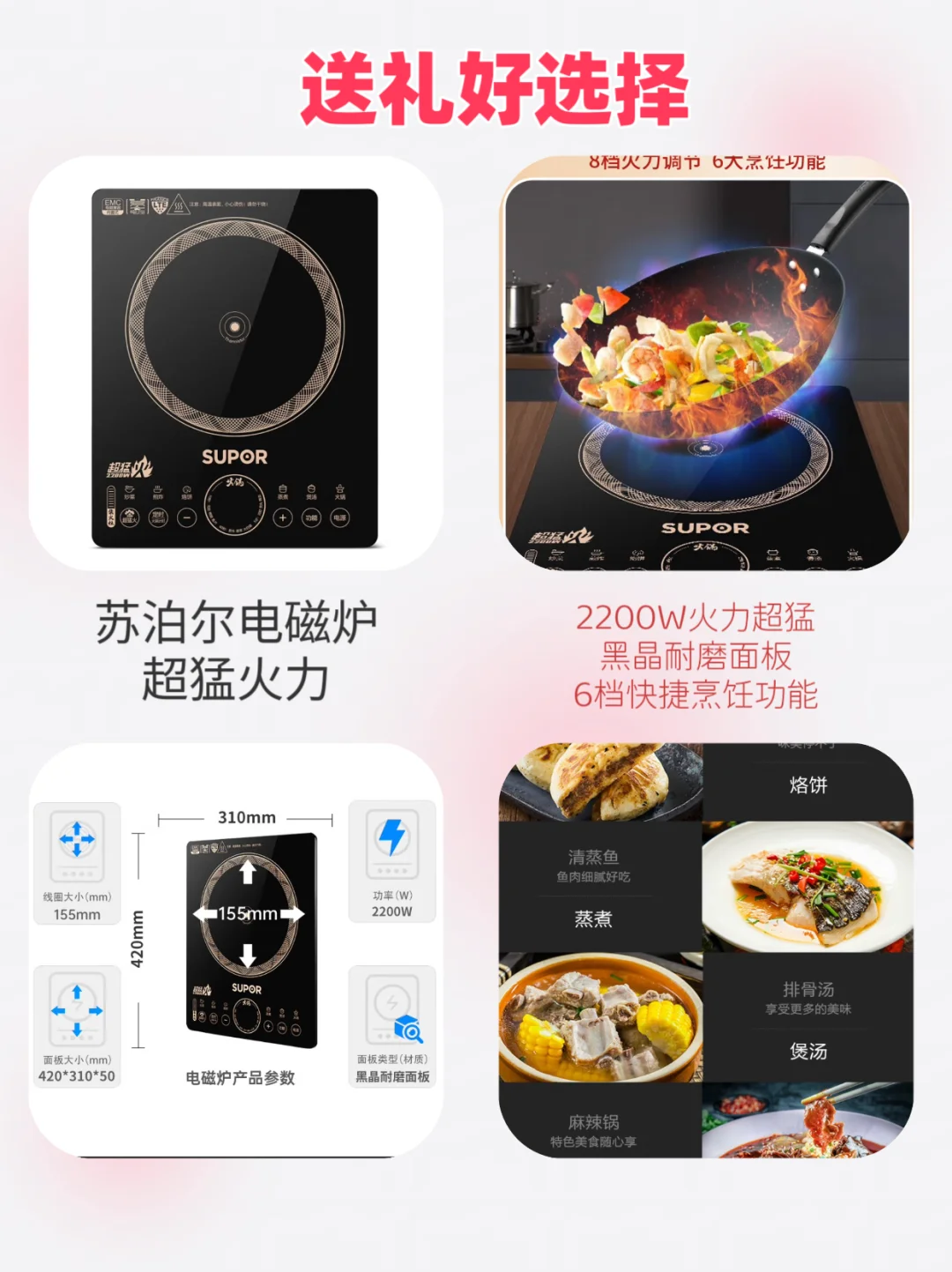 年会礼品采购清单|硬通货不怕踩坑