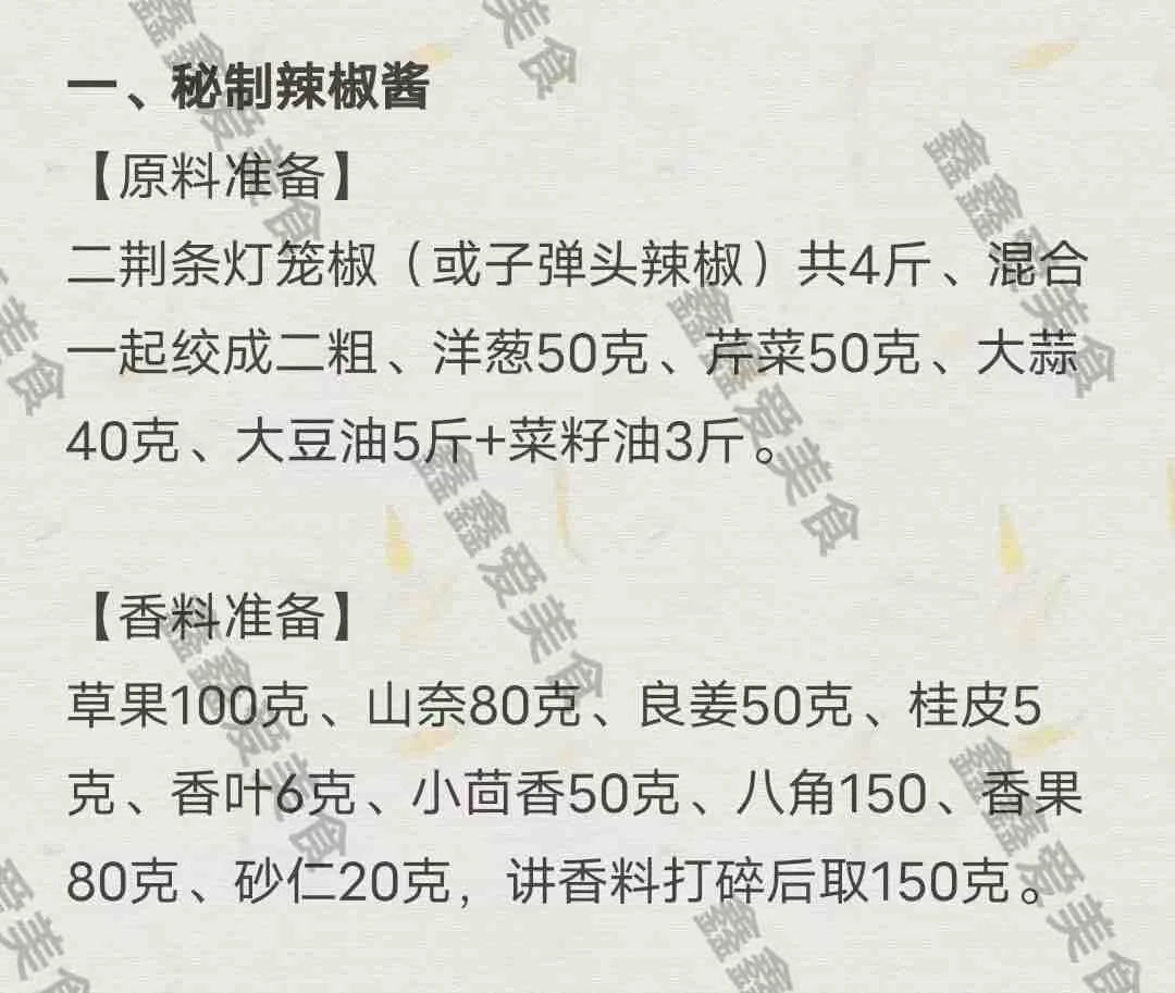 ㊙️川渝手工豆干商用技术揭秘！摆摊创业必备