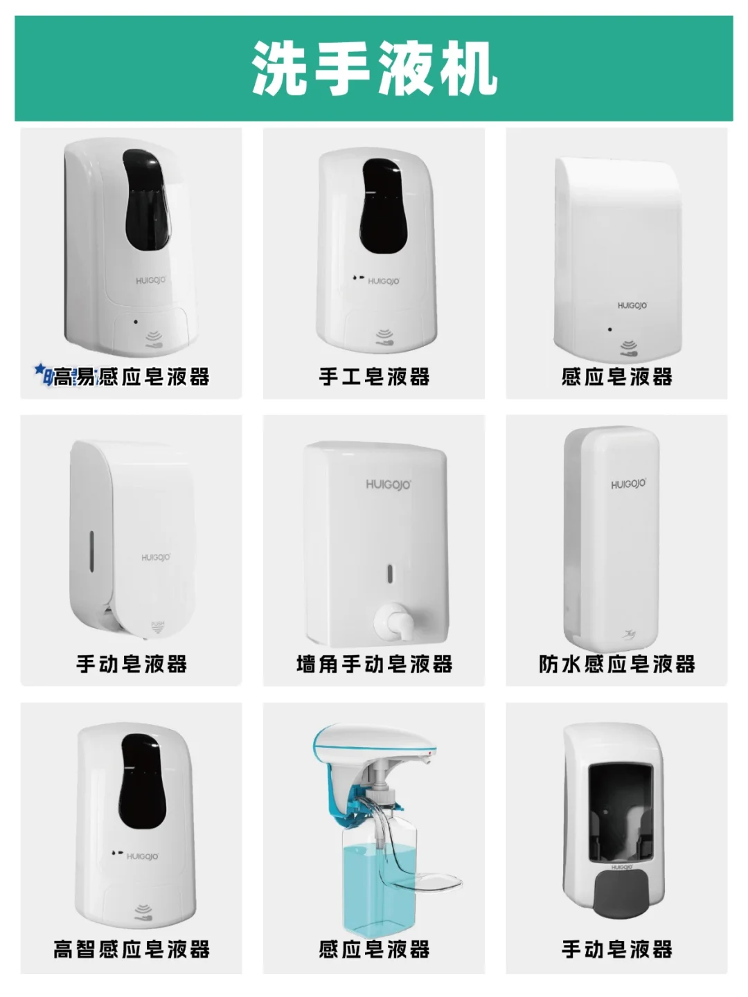 商用卫生间清洁卫生解决方案｜一站式采购！