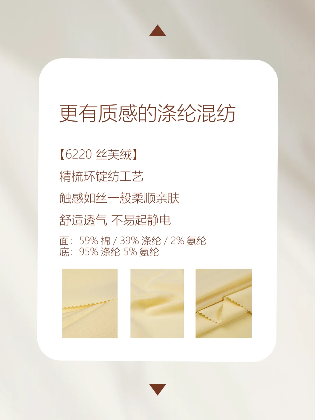 【面料指南】涤纶=塑料感？设计师早就翻篇了！