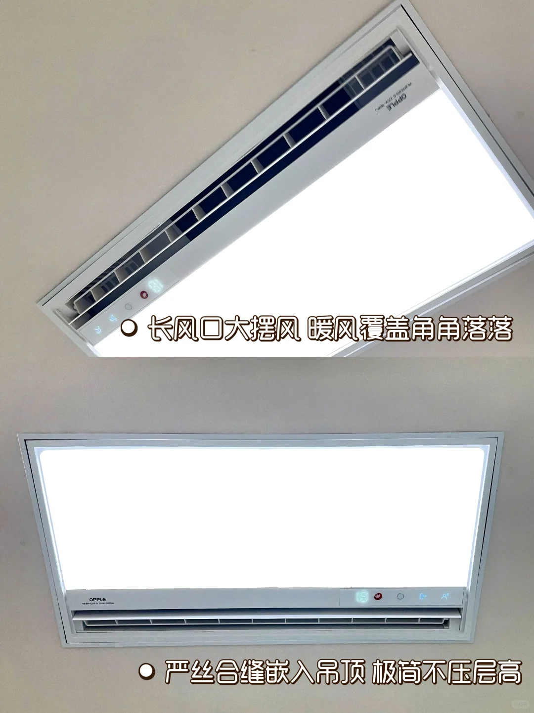 小浴室的扛把子，浴霸从颜值到智能的双重惊