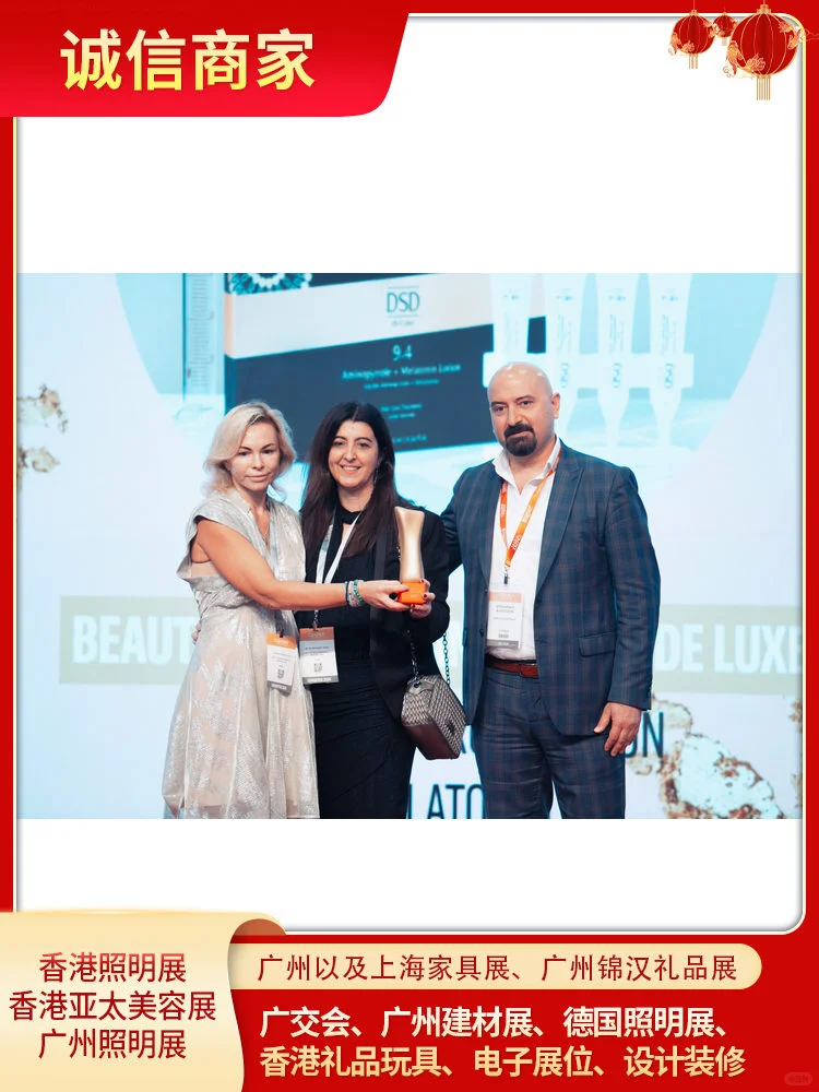 香港亚太美容展官网首页