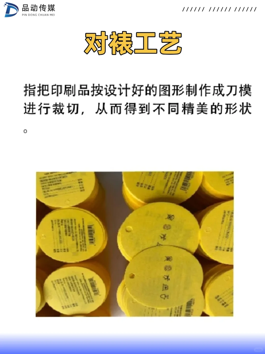 6种常见包装印刷工艺！设计师必看！！