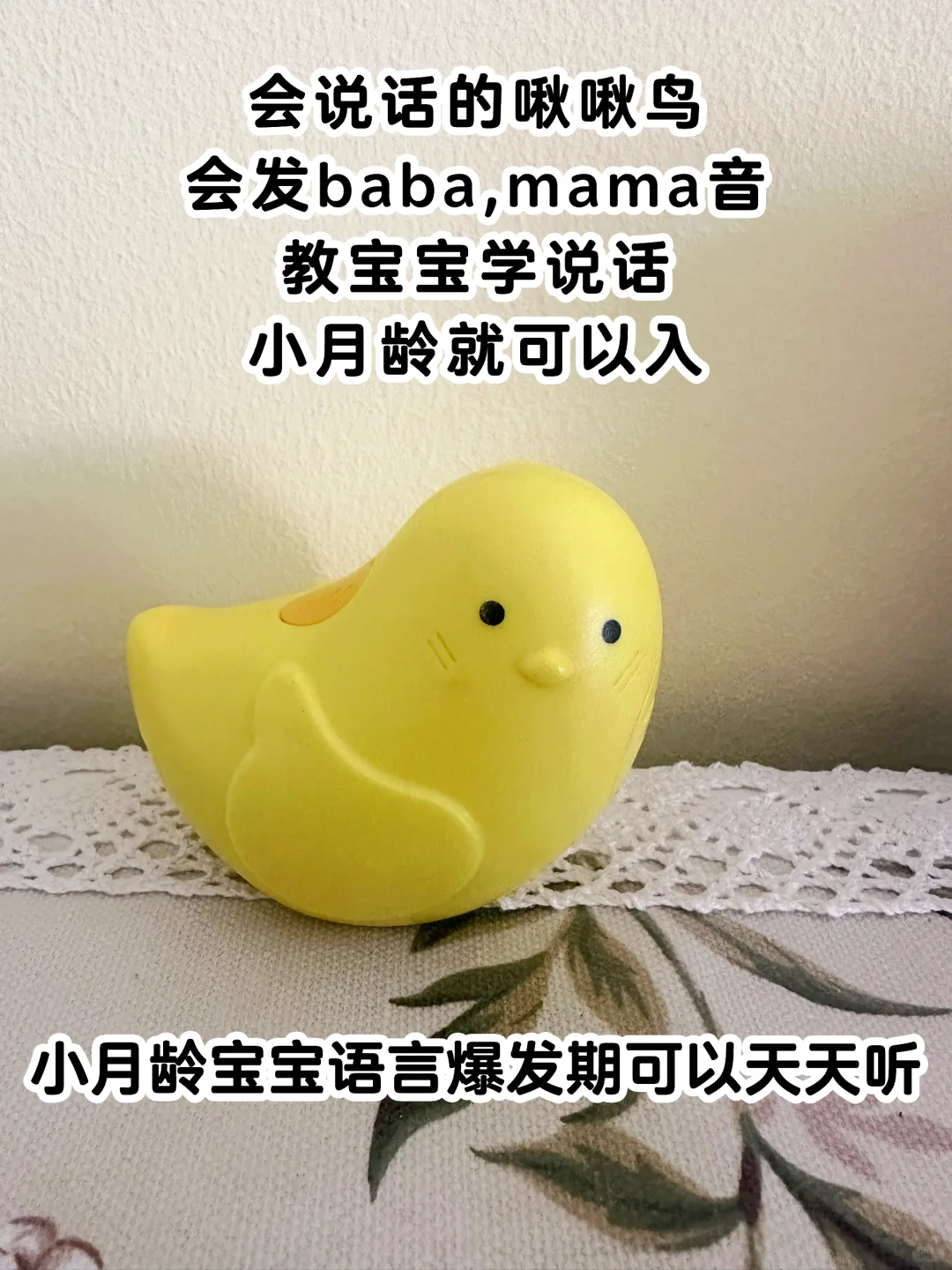 养娃四年,这些磨耳朵玩具的大实话我必须说