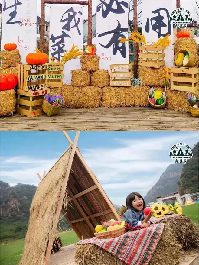 ?泽天策划：丰收节创意大揭秘！