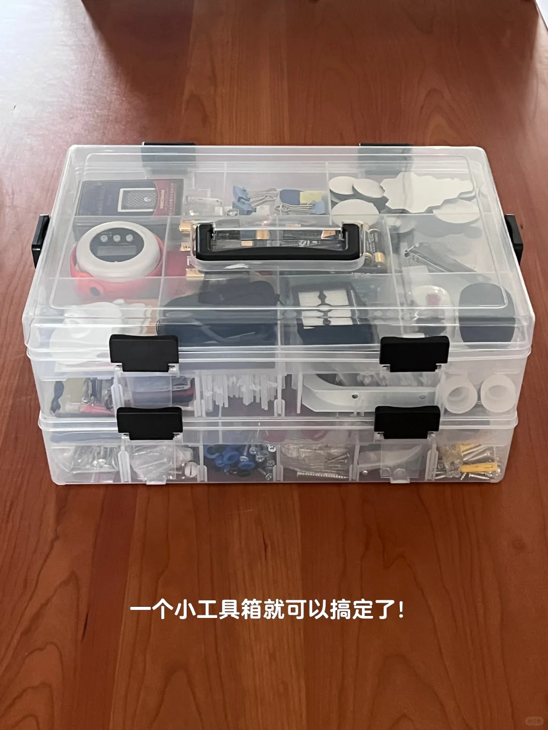 收纳分享｜装修遗留的零件分格收纳