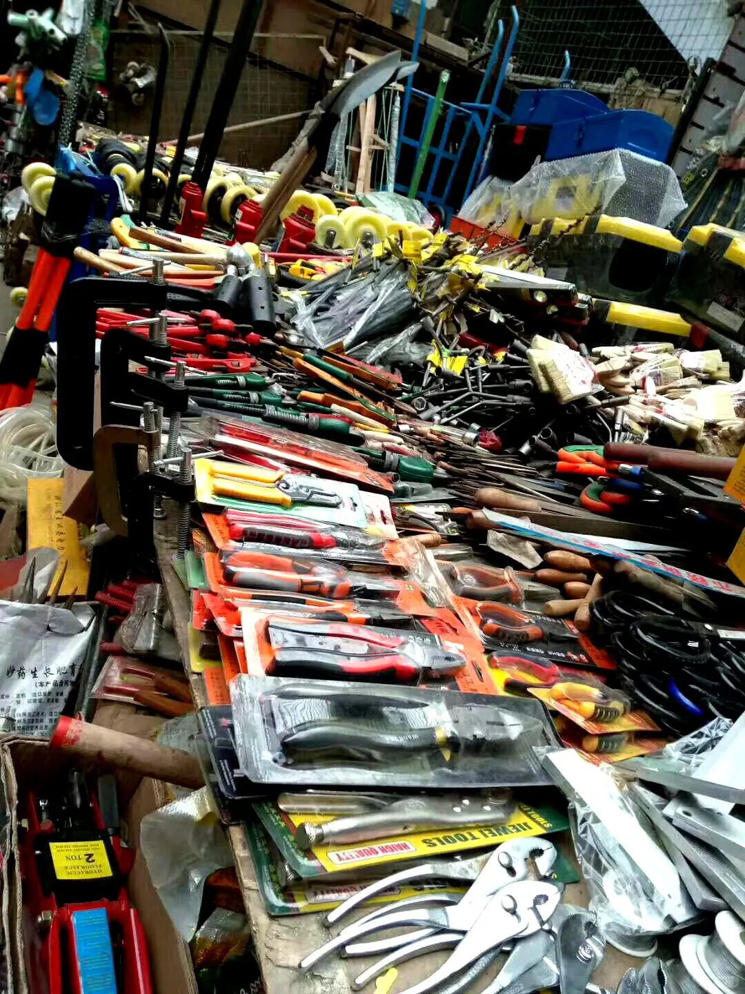 五金工具的批发与零售业务相结合