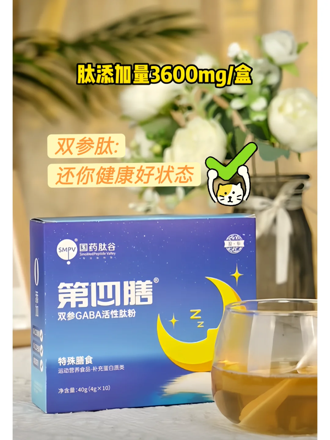 避雷!月入3000+的打工人该怎么养生