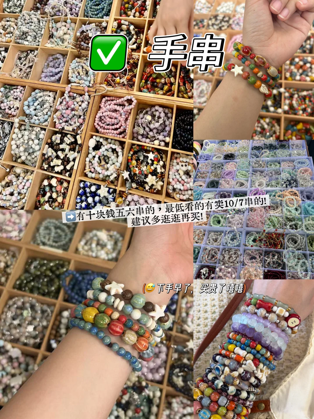 陶瓷别买贵了‼️景德镇购物✅价格攻略来咯~